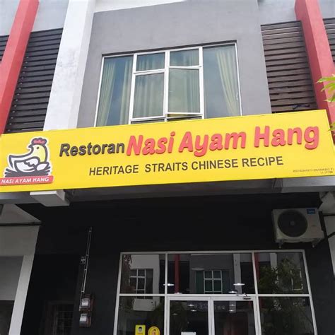 Chan Hang Rawang Rao 2025